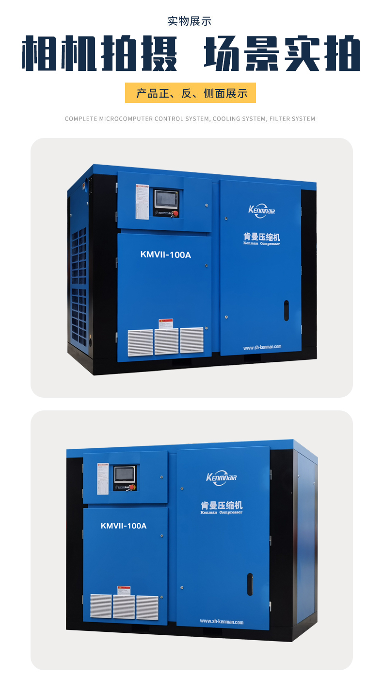 雙級壓縮空壓機100A詳情1-(2).jpg